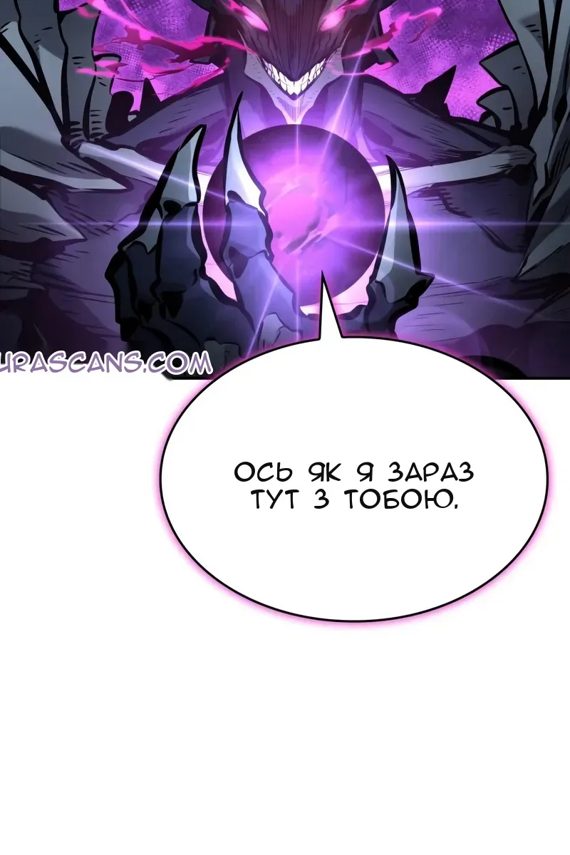 Сторінка 212