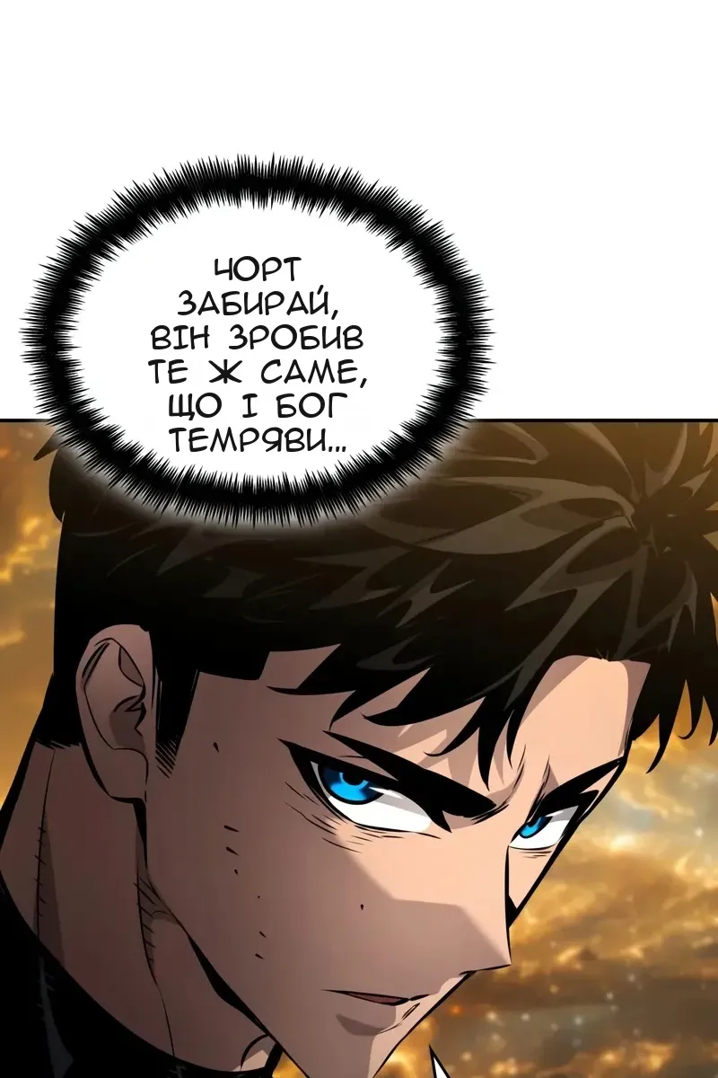 Сторінка 213
