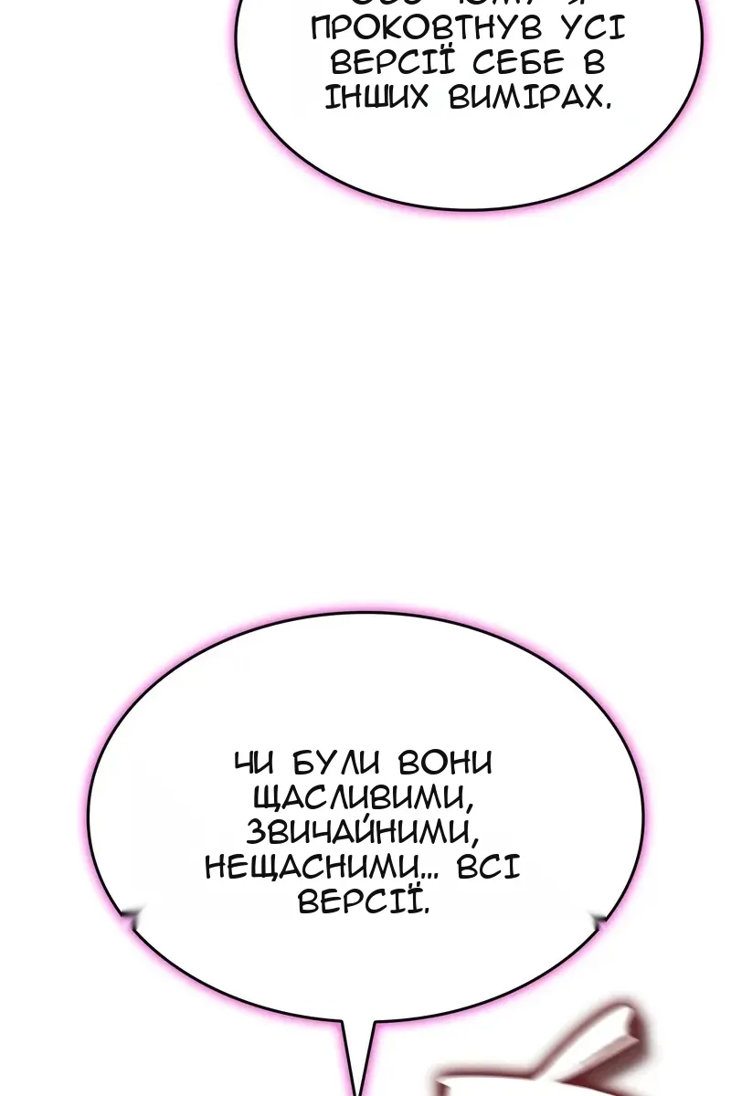 Сторінка 219
