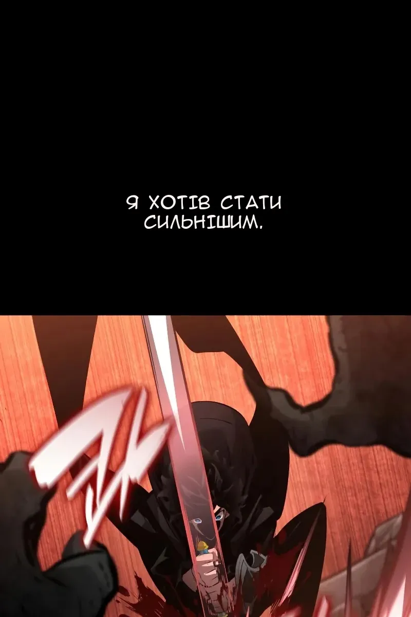 Сторінка 15