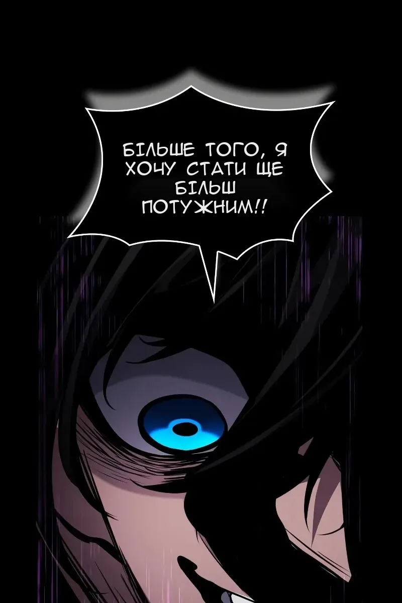 Сторінка 17