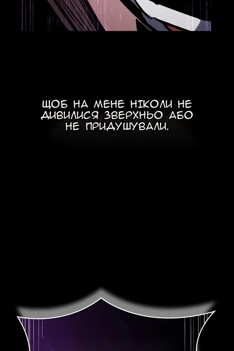 Сторінка 18