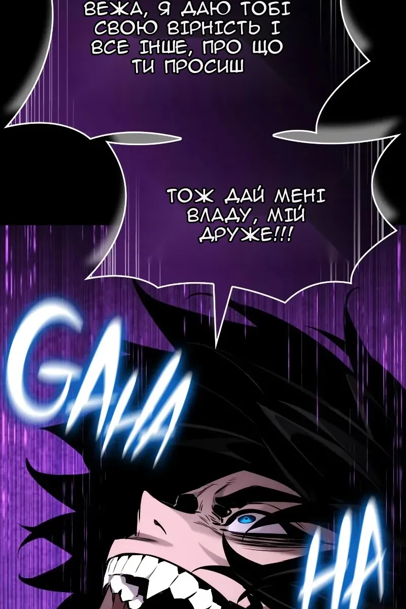 Сторінка 19