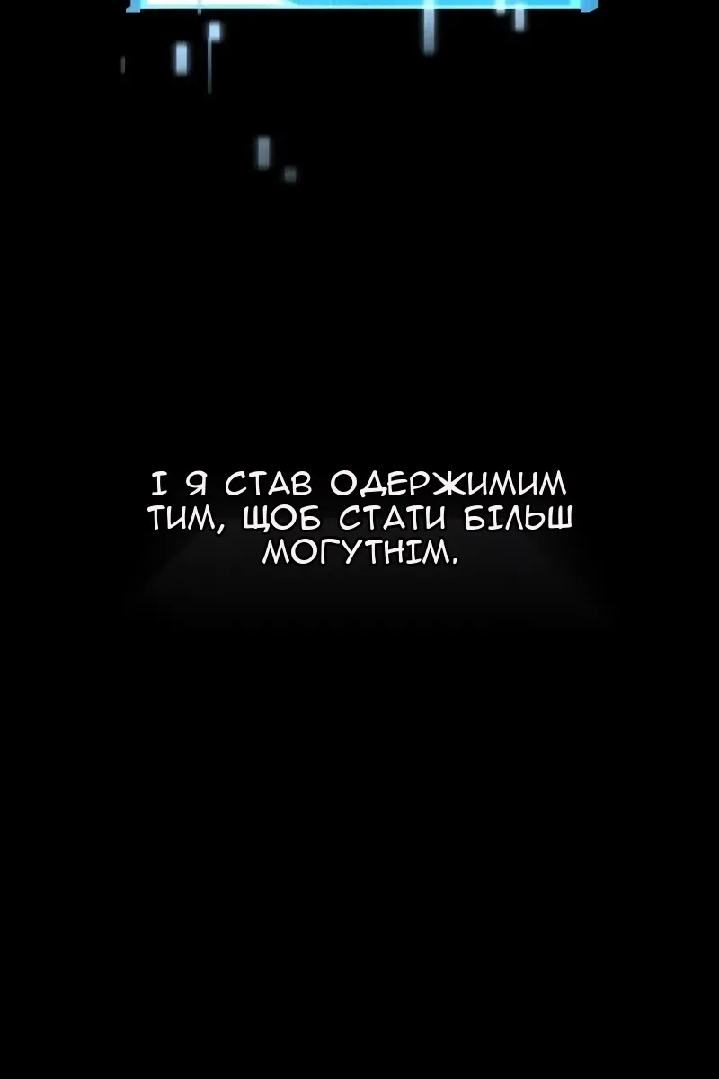 Сторінка 21