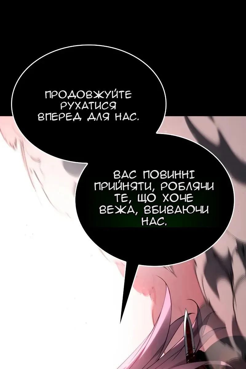 Сторінка 25