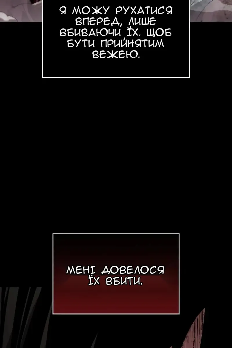 Сторінка 31