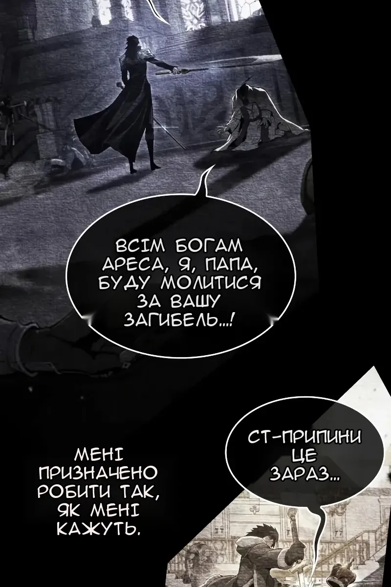 Сторінка 34