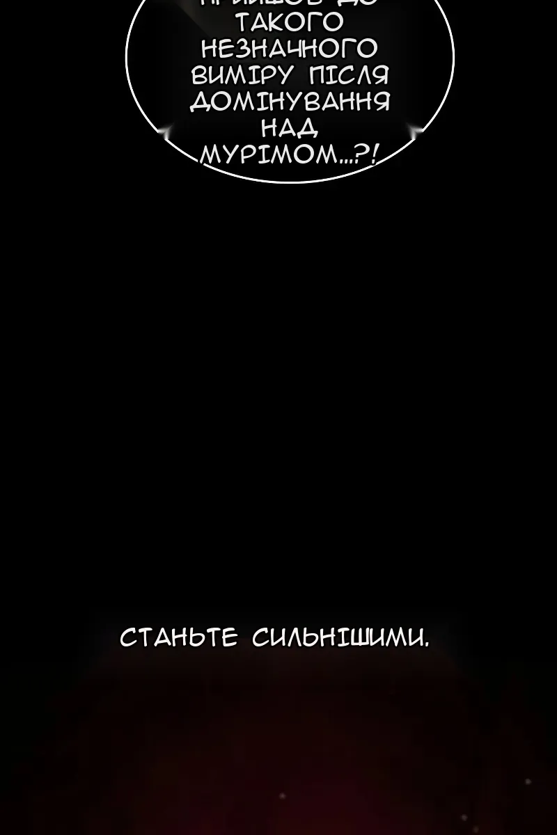 Сторінка 36