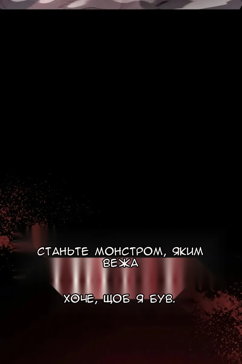 Сторінка 38