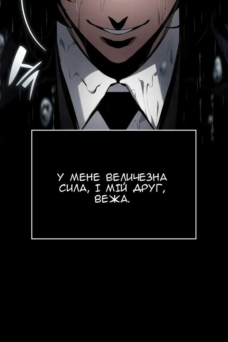 Сторінка 48