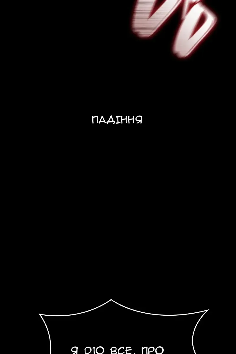 Сторінка 52