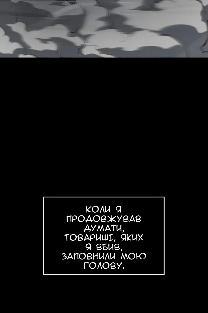 Сторінка 64