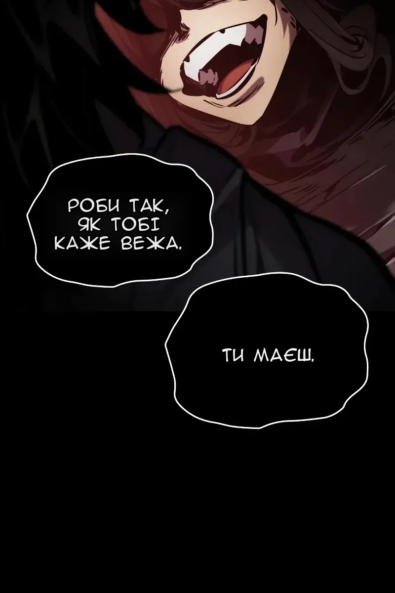 Сторінка 66