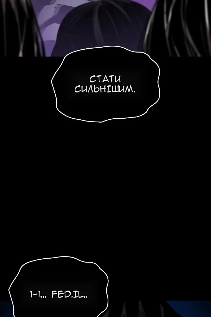 Сторінка 68