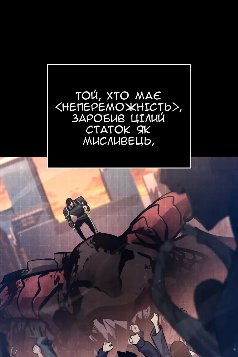 Сторінка 80
