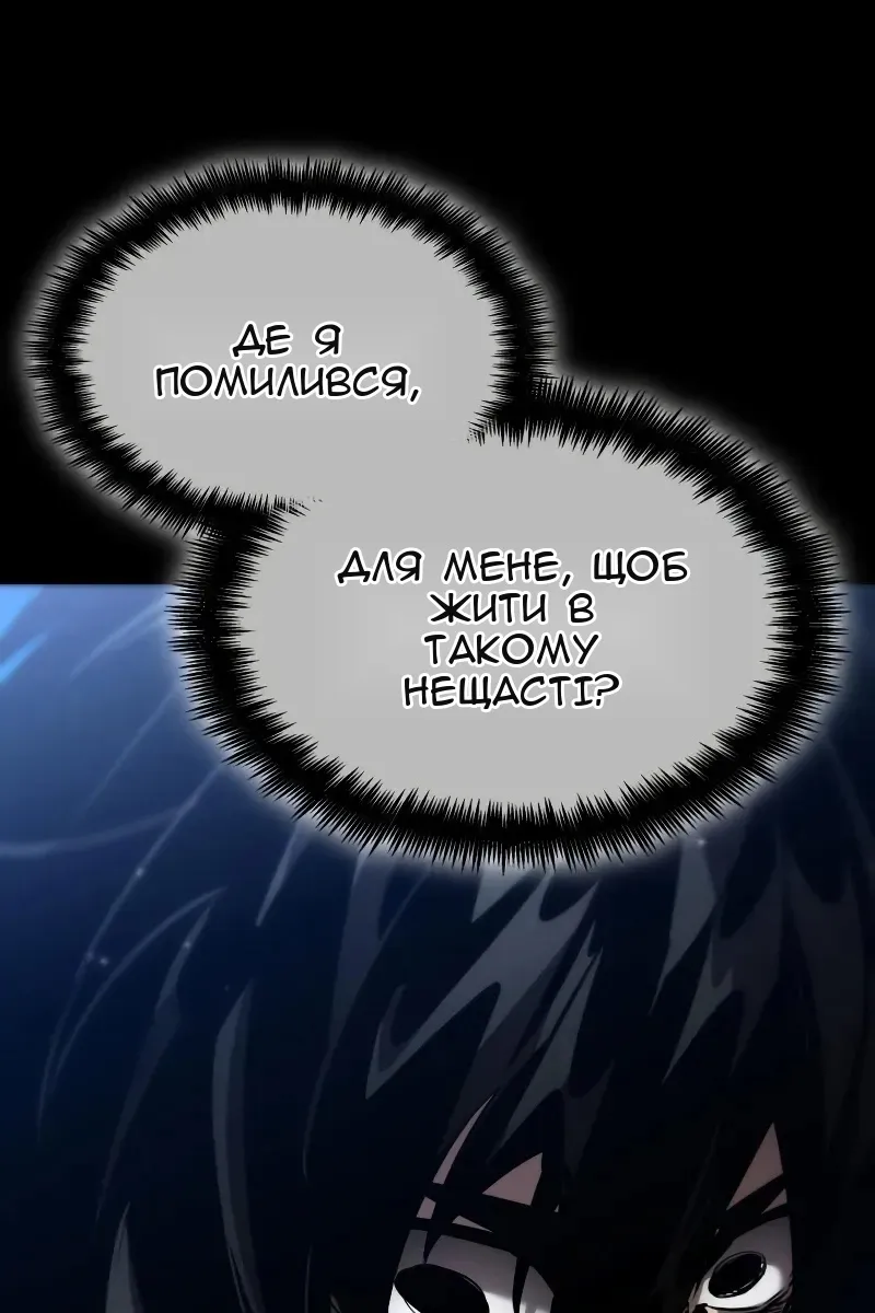 Сторінка 84