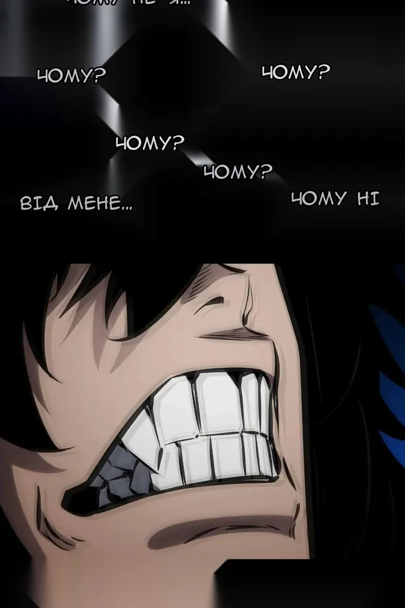 Сторінка 88