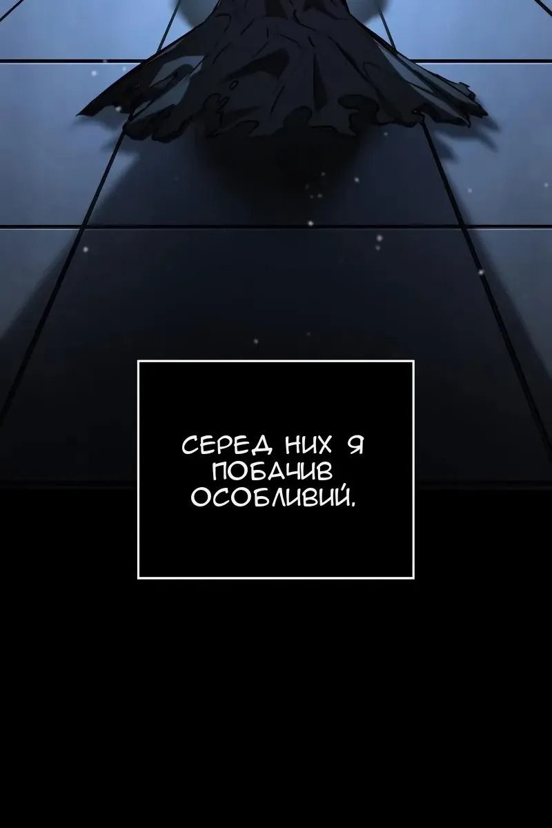 Сторінка 102