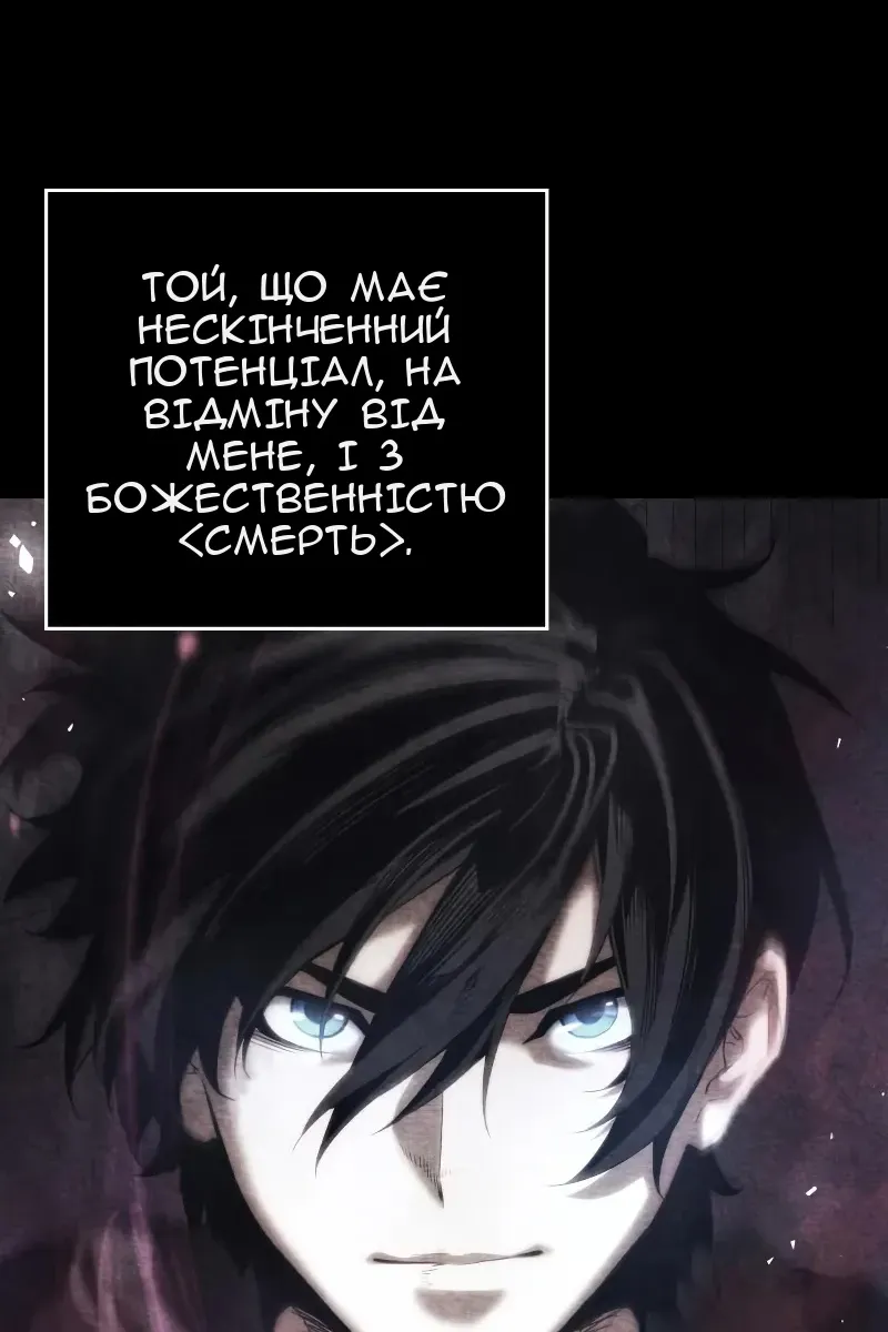 Сторінка 103