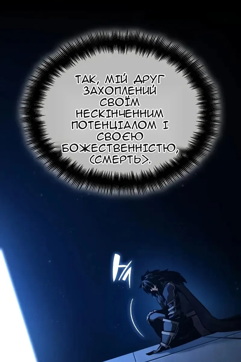 Сторінка 106