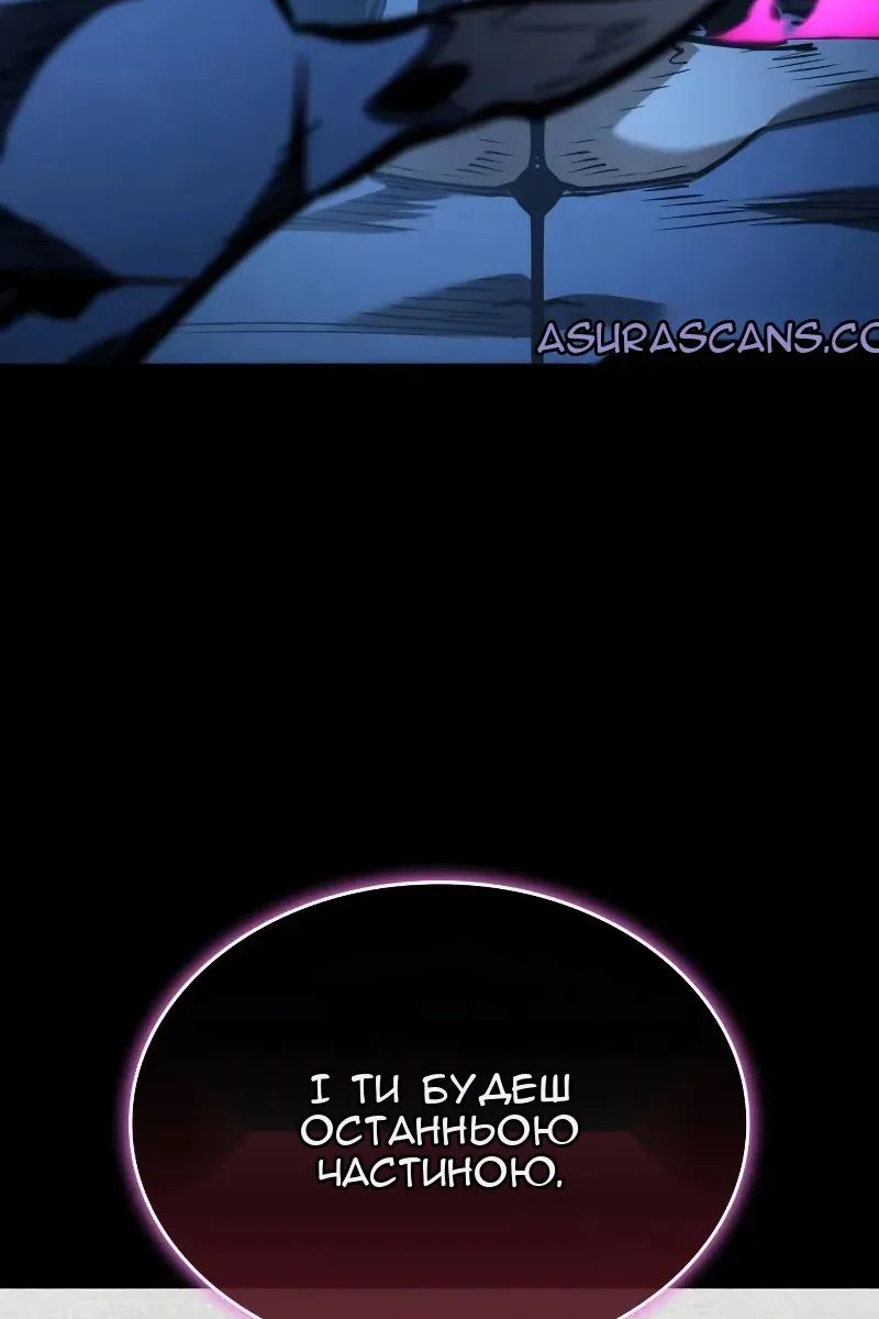 Сторінка 112
