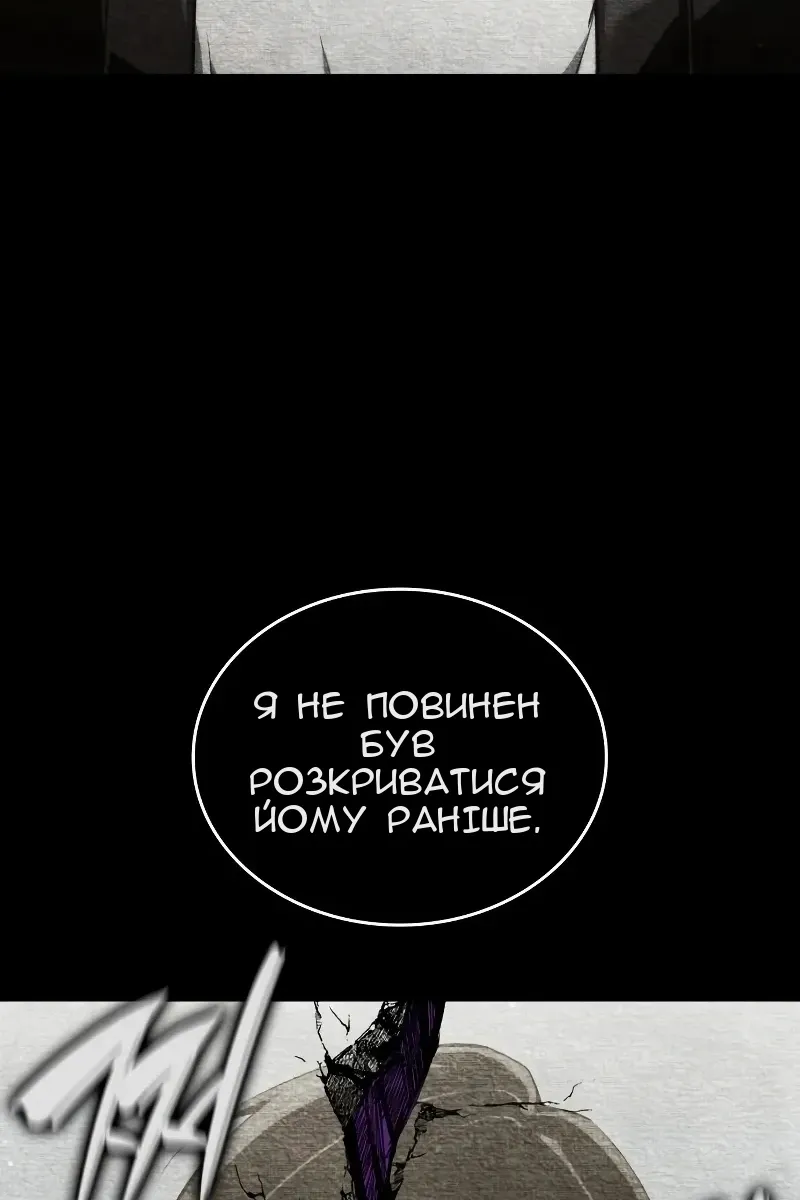 Сторінка 114