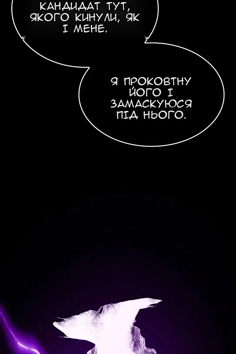 Сторінка 116