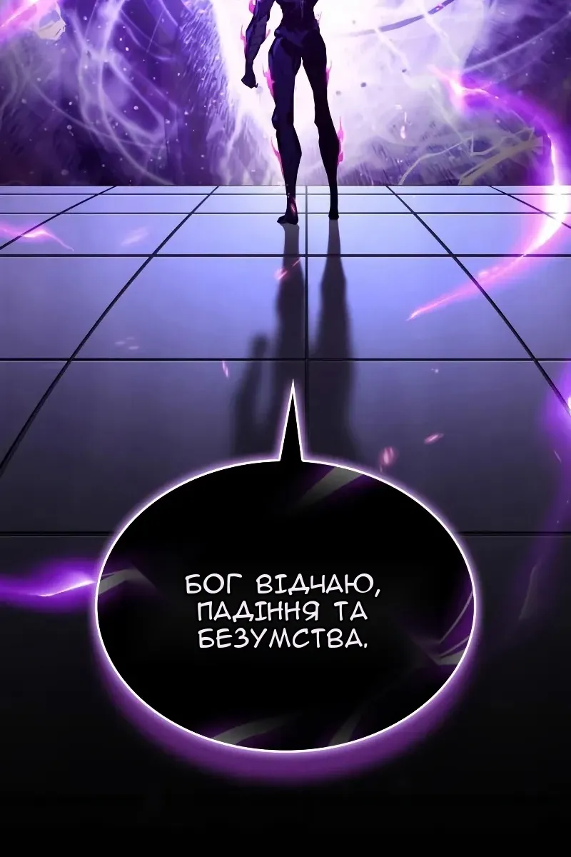 Сторінка 118