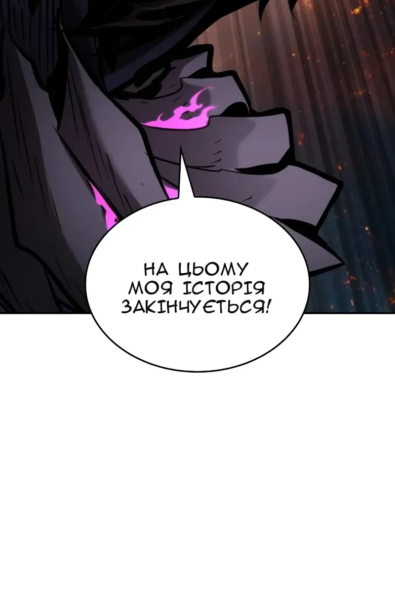 Сторінка 122