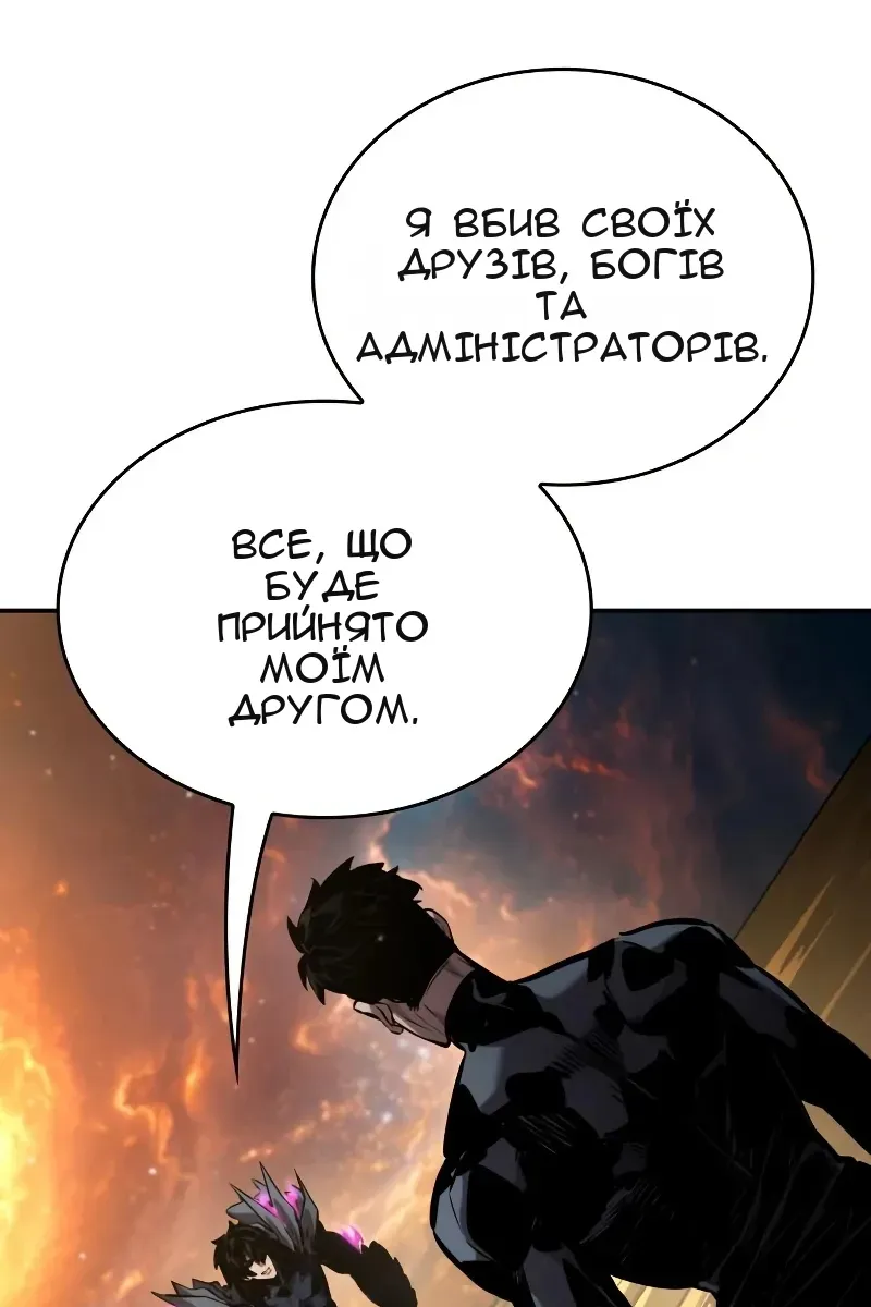 Сторінка 123