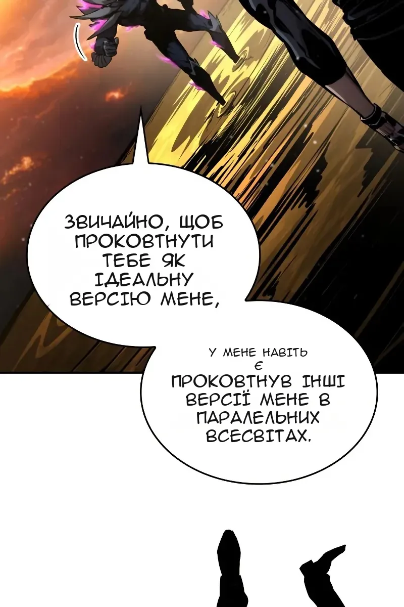 Сторінка 124