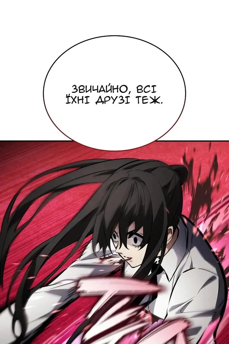 Сторінка 127