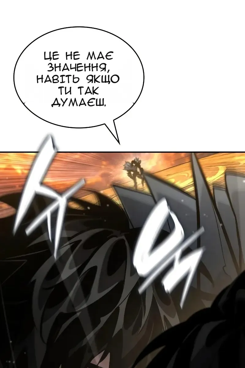 Сторінка 130