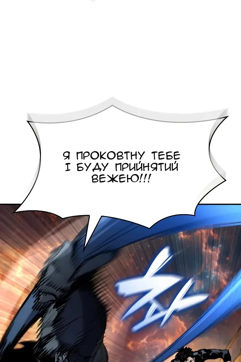 Сторінка 132
