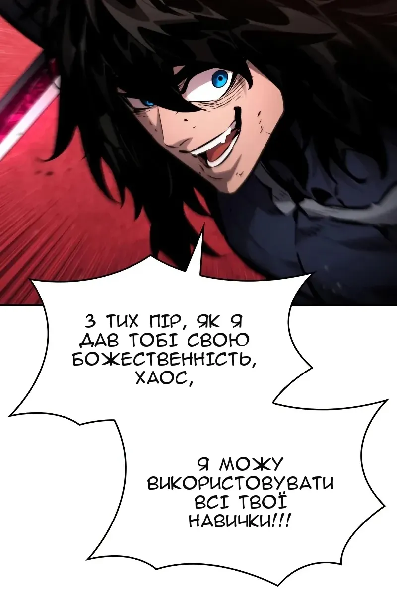 Сторінка 138