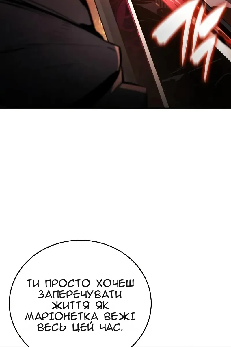 Сторінка 154