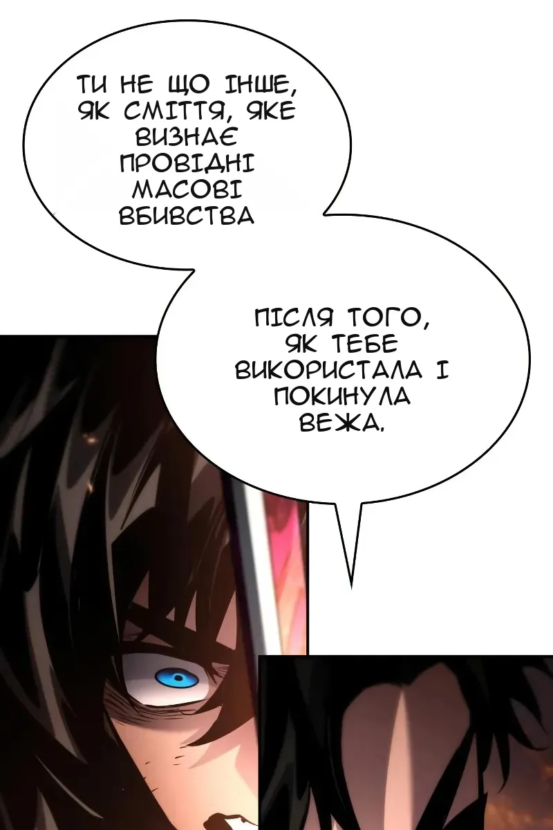 Сторінка 156