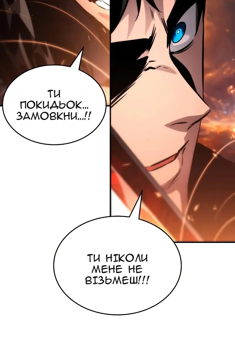 Сторінка 157