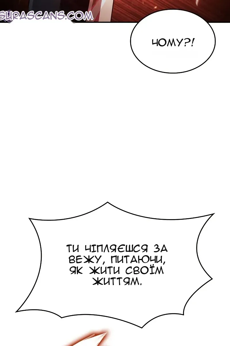 Сторінка 159