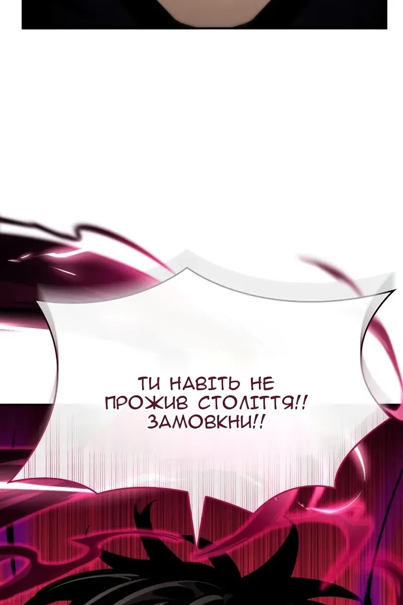 Сторінка 165