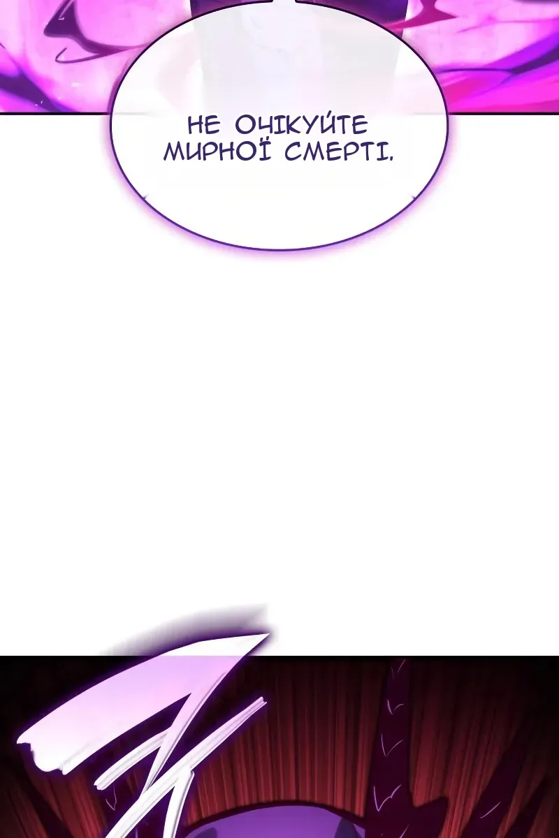 Сторінка 176