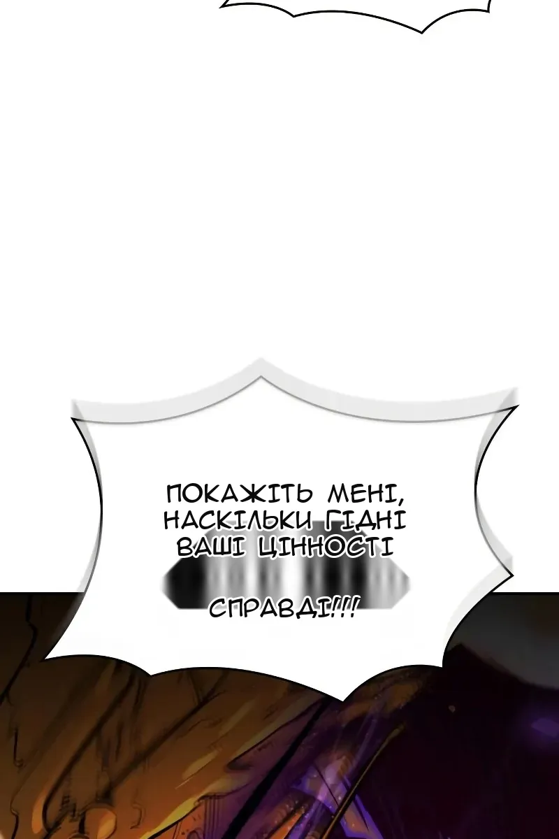 Сторінка 189