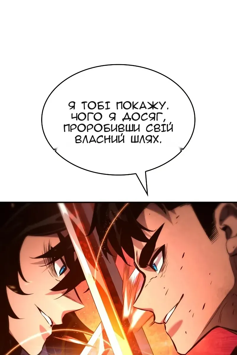 Сторінка 195