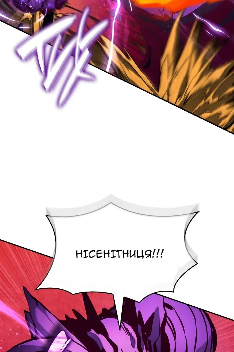 Сторінка 200