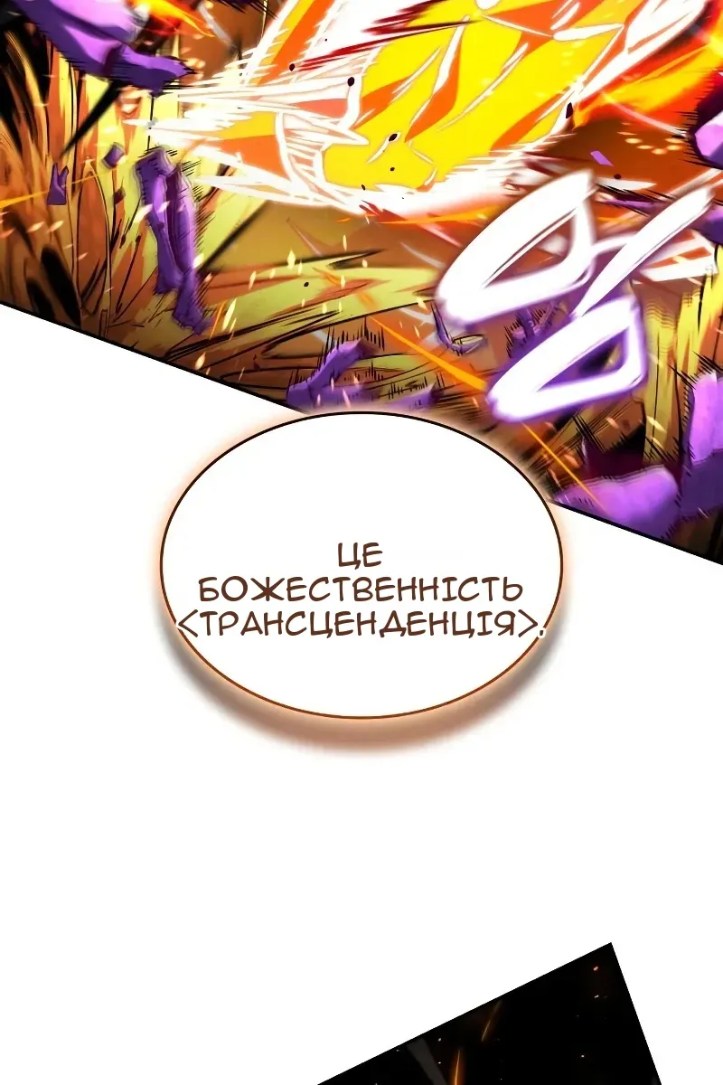 Сторінка 205