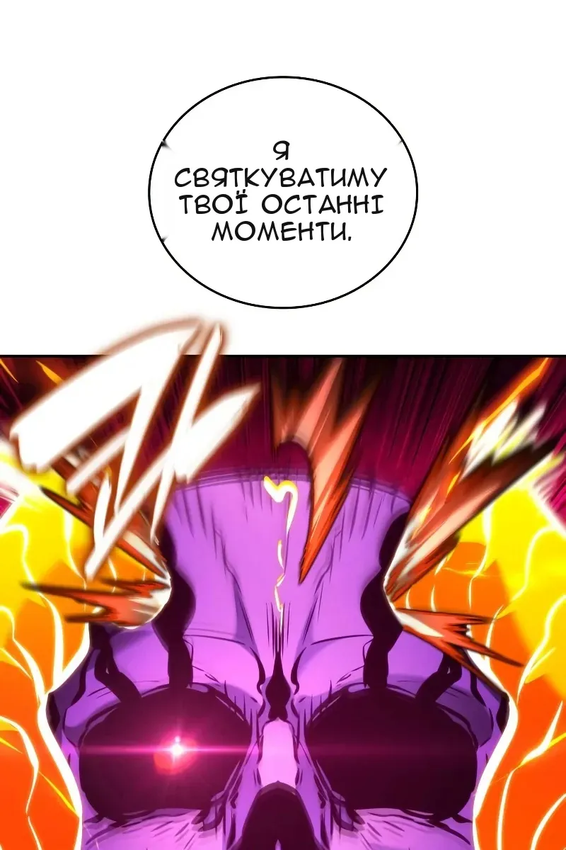 Сторінка 207