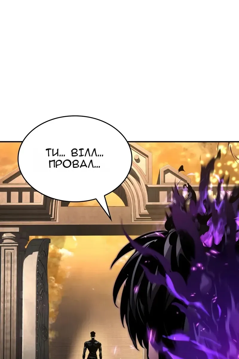 Сторінка 6