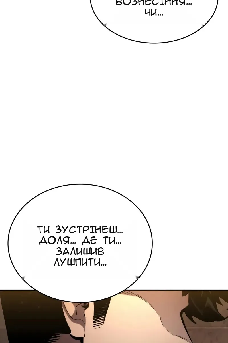 Сторінка 9