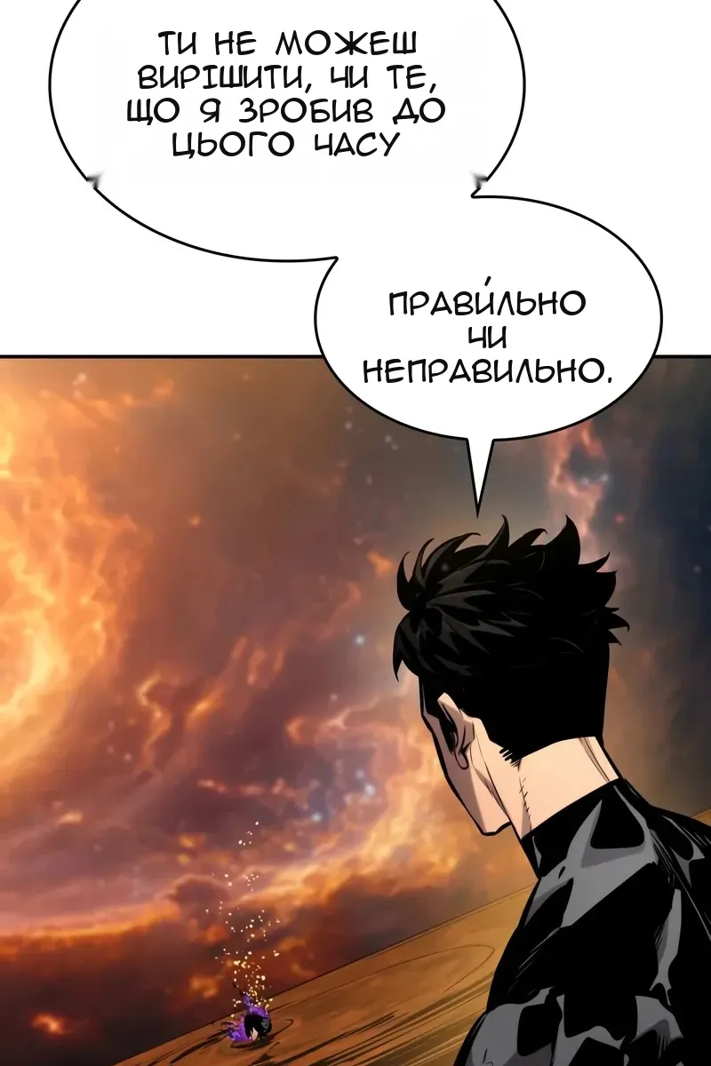 Сторінка 13