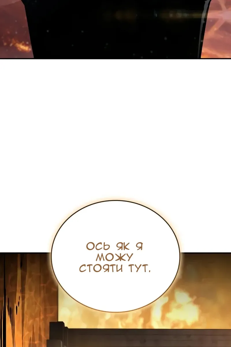 Сторінка 17